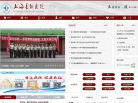 上海长征医院缩略图