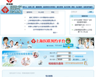 医联网缩略图