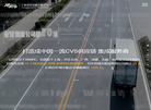 上海顶实仓储缩略图