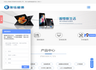 上海顶钰信息科技缩略图