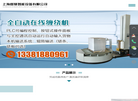 上海督曼智能设备缩略图