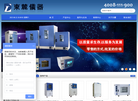 上海东麓仪器设备缩略图