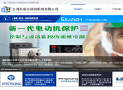 上海东佑自动化系统缩略图