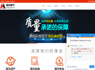 上海宝光电气缩略图