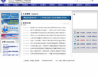 上海市第十人民医院缩略图