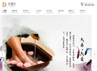 上海大桶大品牌管理缩略图