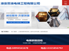 上海电梯拆除回收缩略图