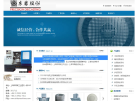 东岩股份缩略图