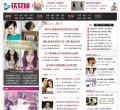 她生活时尚网缩略图