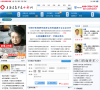上海名老中医女科网缩略图