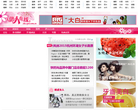 伊人在线--浙江在线缩略图