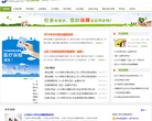应届毕业生社保网缩略图