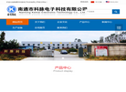 南通市科脉电子科技缩略图