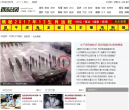 西陆网社会频道缩略图