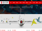 中山市中贸网络信息缩略图