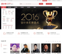 设计本缩略图