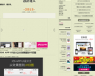 设计达人缩略图