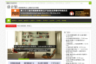 设计馆缩略图
