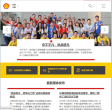 壳牌中国缩略图