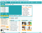 39健康网肾病频道缩略图
