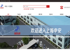 **仁申安消毒灭菌仪器缩略图