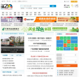 深圳之窗缩略图