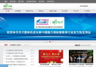 神尔科技缩略图