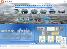 德州盛邦体育产业集团缩略图