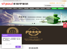 圣保罗家居科技官网缩略图