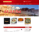 冬虫夏草的功效与作用缩略图