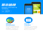 上海晟策网络科技缩略图