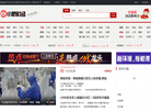 盛楚鉫鉅网缩略图