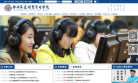 郑州升达经贸管理学院缩略图