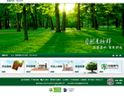 四川升达林业产业股份有限公司缩略图