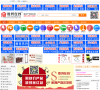 胜芳在线缩略图