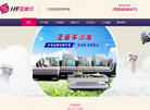 圣豪丰沙发缩略图