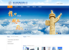 南京消防集团缩略图