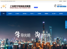 胜华电缆【官方网站】缩略图