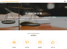 北京昇辉机动车鉴定评估缩略图