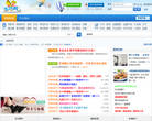 生活美缩略图