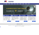 胜龙科技缩略图