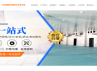 河北盛隆扬锐制冷设备安装缩略图