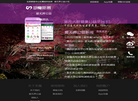 圣魔APP官网缩略图
