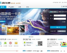 盛付通缩略图