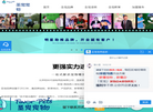 北京旺时代宠物用品缩略图