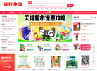 四川新图越网络科技缩略图