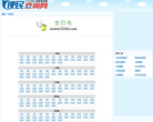 生日书缩略图