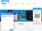 KVM切换器缩略图