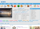 生肖河首页缩略图