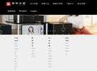 中山市声雅音响电器缩略图